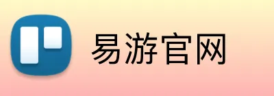 易游官网 logo